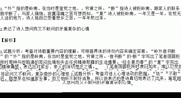 春不渡简谱_渡我不渡她简谱(3)