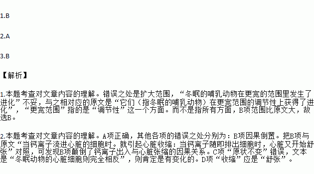 正骨的时候骨头咔咔响是什么原理_幸福是什么图片(2)