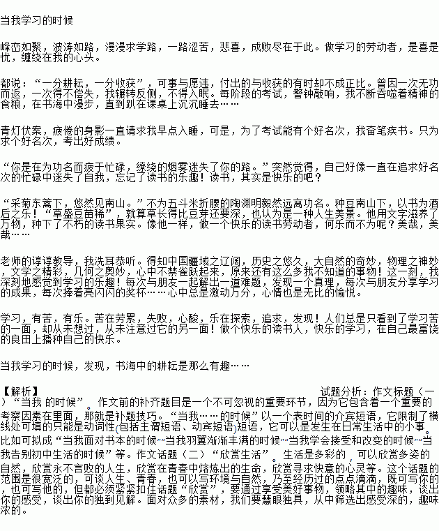 STDAIMG_CZYW_2020011007065827462618_SYS202001100707043230787019_630.png