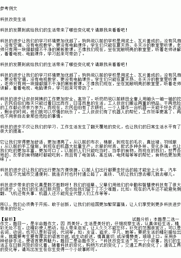 STDAIMG_CZYW_2020011207085472503051_SYS202001120709029424137429_630.png