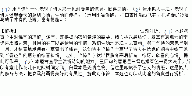 读什么心成语_成语故事简笔画(3)