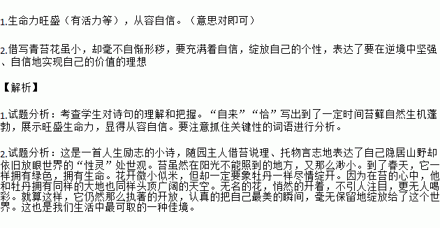 苔古诗曲谱陶笛_陶笛曲谱12孔