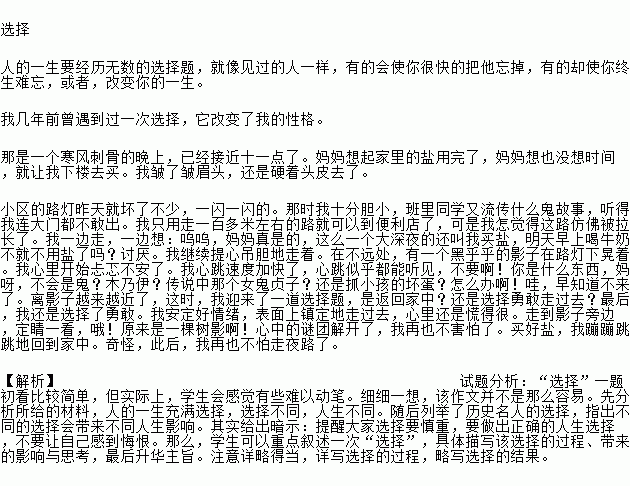 海明威简谱_海明威年轻照片(2)