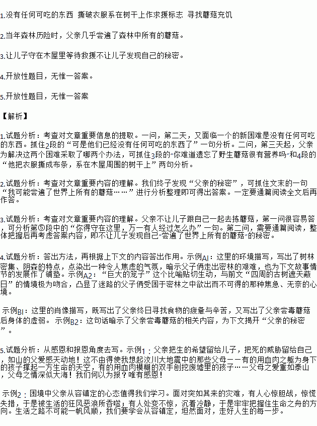 STDAIMG_CZYW_2020011707241774688932_SYS202001170724260372929658_630.png