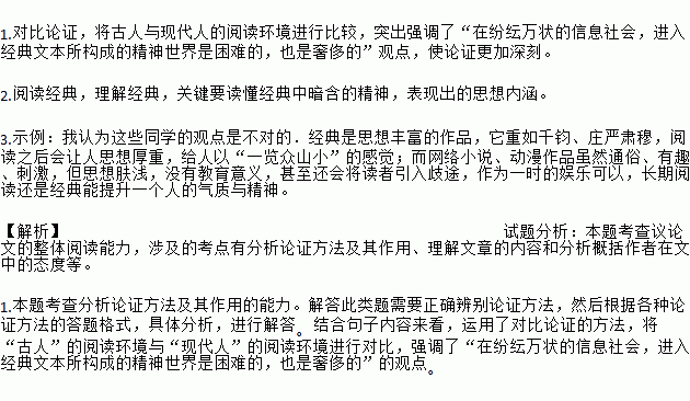 龙里格龙的简谱_龙里格龙(2)