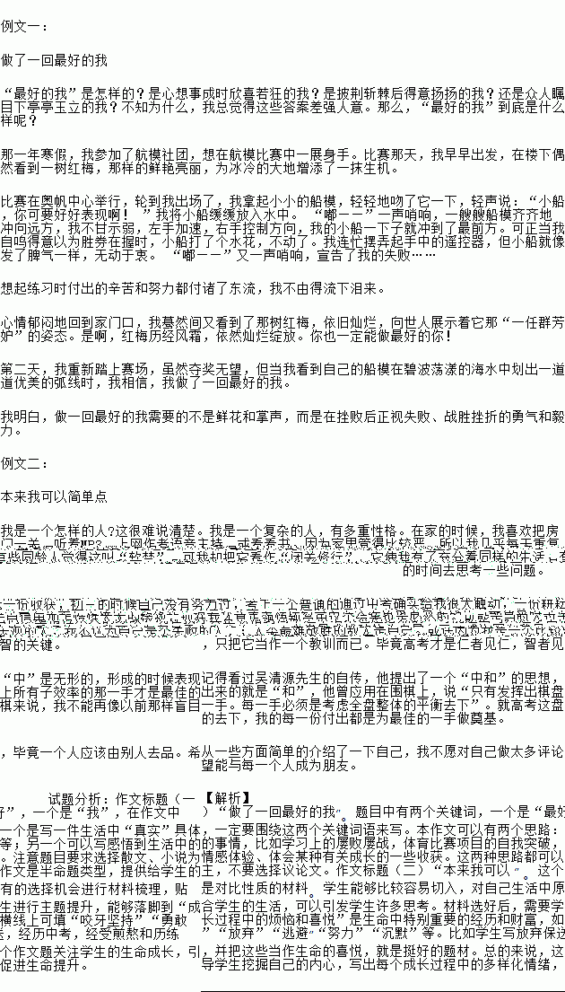 STDAIMG_CZYW_2020011907081780773877_SYS202001190708217642990483_630.png