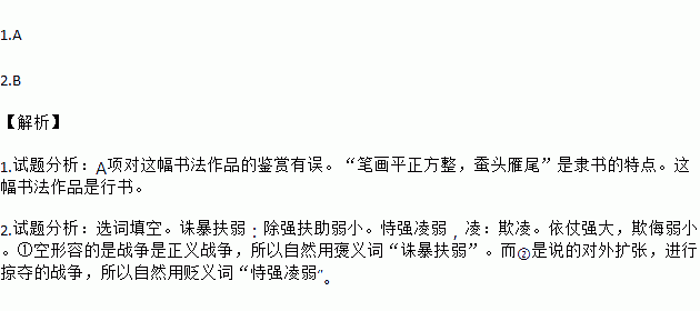 止什么组成语_肾由什么部分组成