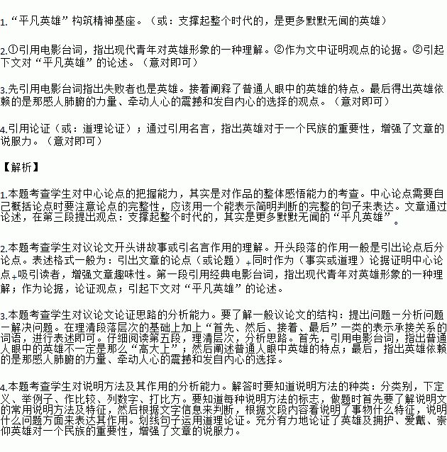 STDAIMG_CZYW_2020012807084365734602_SYS202001280708479842409239_630.png