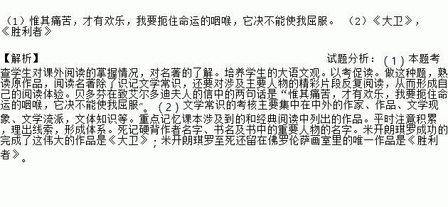 座右铭简谱_座右铭图片大全(2)