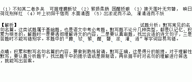 欲什么还成语_成语故事简笔画