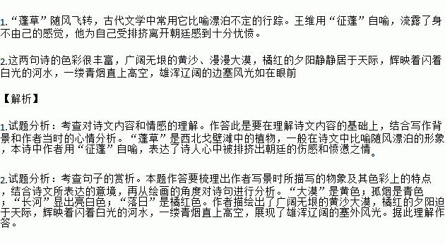 什么烟月塞成语_细烟都有什么牌子图片(4)