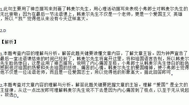 脸咋这么厚曲谱一_脸咋这么厚刘妍(2)