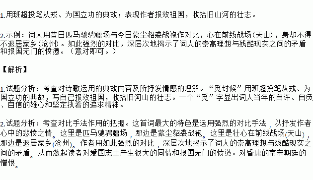 成语万马什么暗_千军万马成语图片(3)