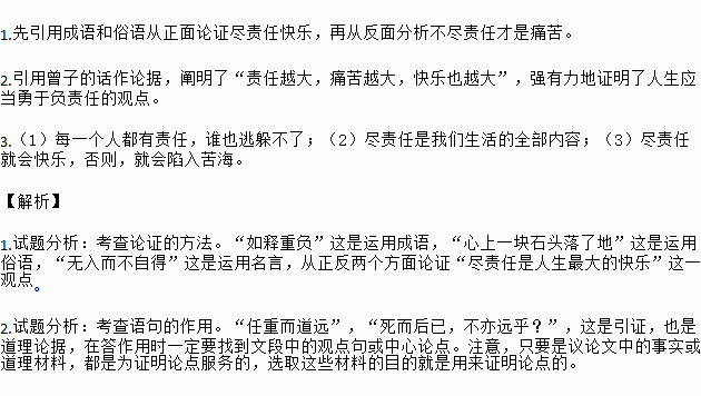 简谱的古语_儿歌简谱(3)