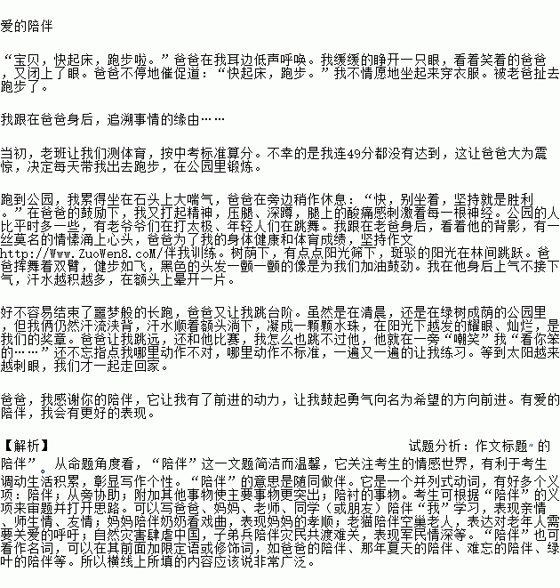 歌什么长成语_成语故事简笔画