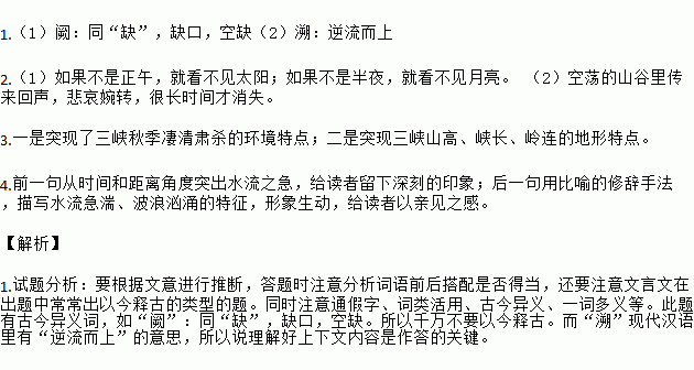 成语什么极之哀_成语故事简笔画(3)