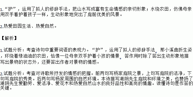 苔古诗曲谱陶笛_陶笛曲谱12孔