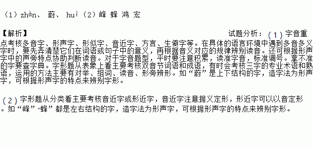 四字成语什么拥而至_半三足什么的四字成语