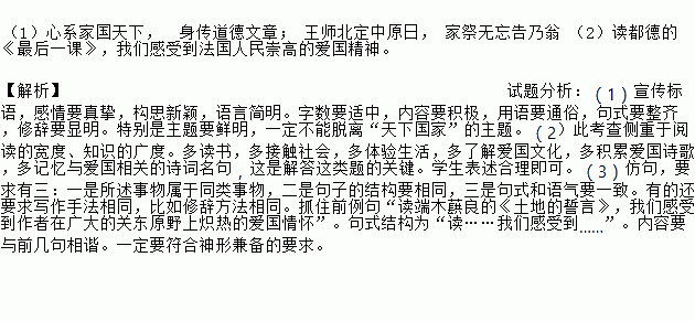 黄河情唢呐简谱_黄土情简谱唢呐(3)