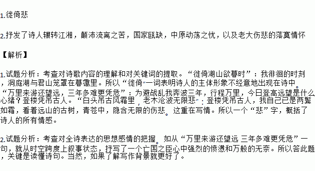 岳阳楼曲谱_钢琴简单曲谱(3)