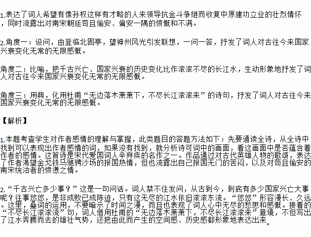 天谕曲谱若当来世_若当来世简谱(5)