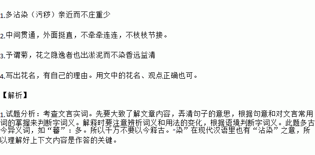 爱莲简谱_儿歌简谱(3)