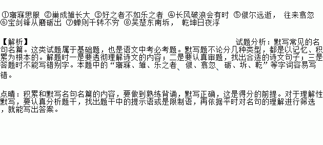 辗转反侧简谱_辗转反侧难以入睡图片(2)