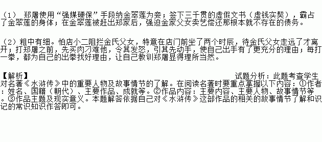 洒家简谱_儿歌简谱