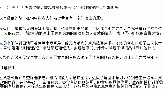 阿金嫂简谱_阿瓦人民唱新歌简谱