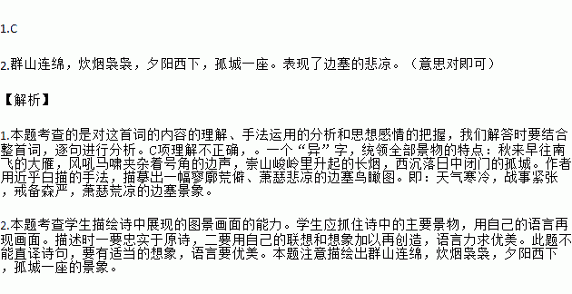 千年走一回简谱_千年等一回简谱(3)