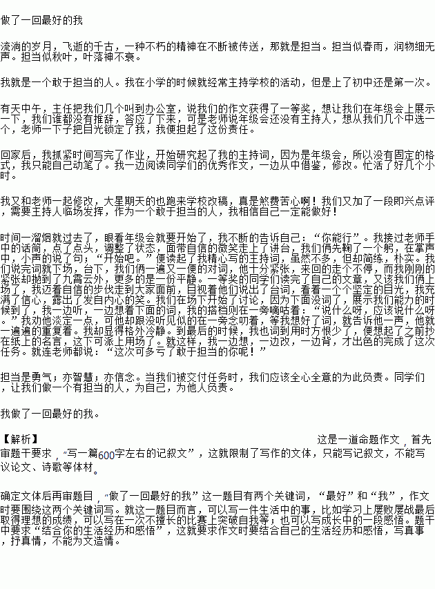 STDAIMG_CZYW_2020031207145757494076_SYS202003120715022542524541_630.png