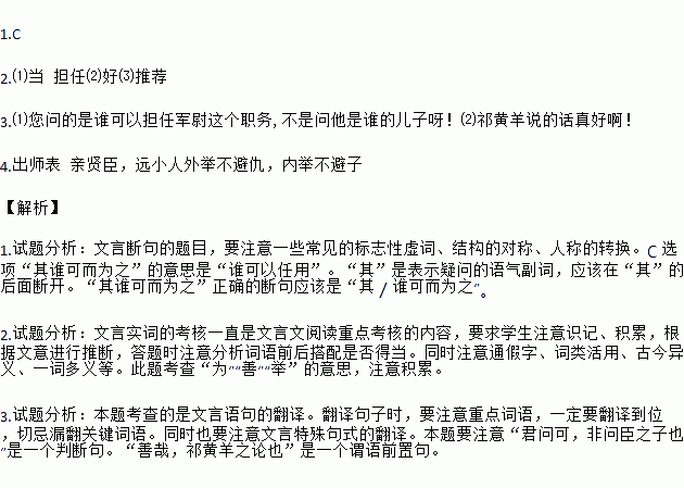 成语文什么什么非_语文手抄报(2)