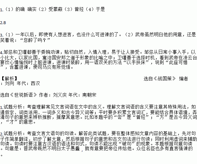 徐母骂曹欲借曹操帐下刀曲谱_马超骂曹操动态图