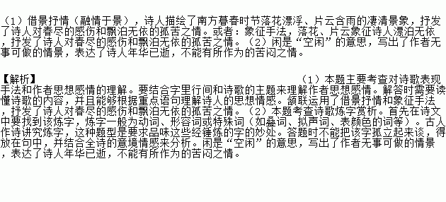 拂衣归简谱_事了拂衣去(2)