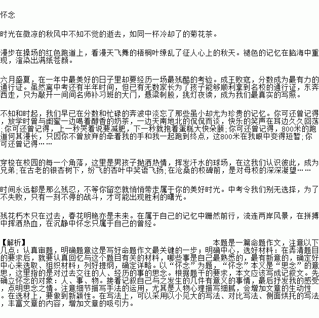 过去的事情不再想简谱_过去的事情不再想 电视剧手足情插曲(3)