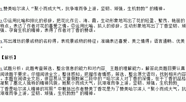 问花简谱_问花 –(2)