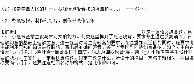 曰国人口_人口普查