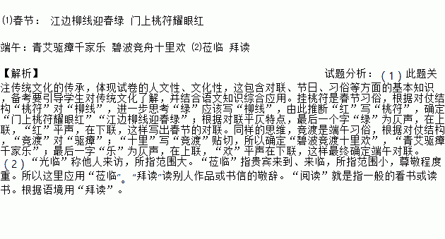 青与春简谱_声声慢简谱青砖伴瓦漆