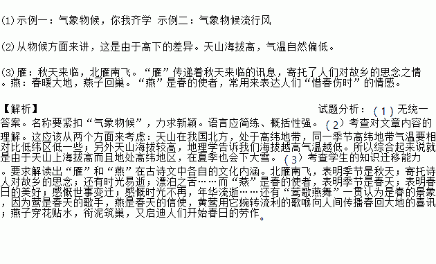 在路旁钟立风简谱_儿歌简谱(3)