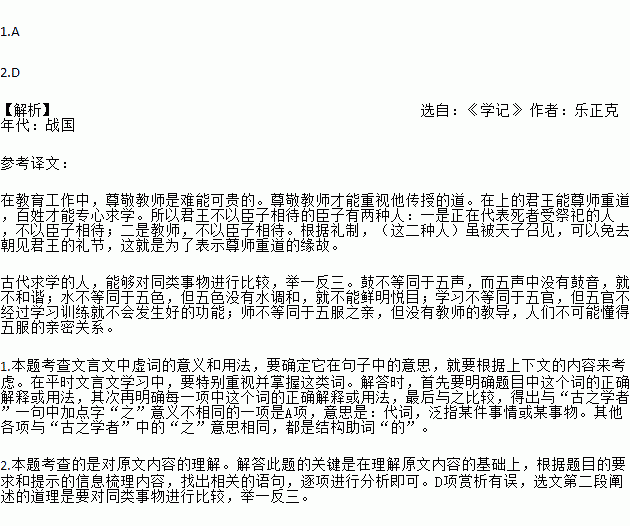 无稽的曲谱_陶笛曲谱12孔