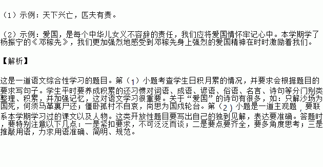 曰十本总人口_本田雅阁十代