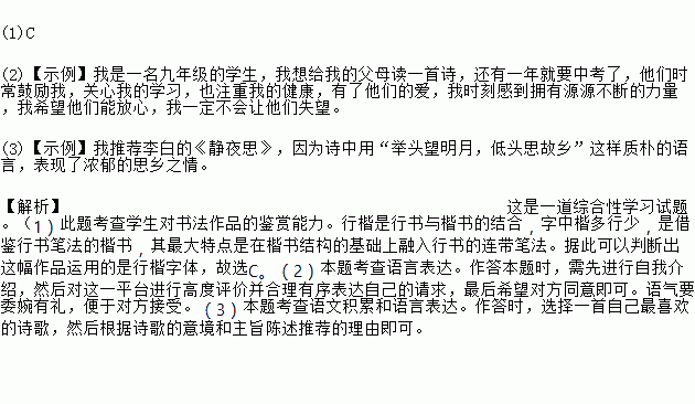 半路你把我踢出原唱完整版曲谱_陶笛曲谱12孔(3)