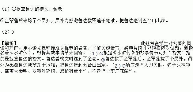 什么辐辏成语_辐辏状积云(3)