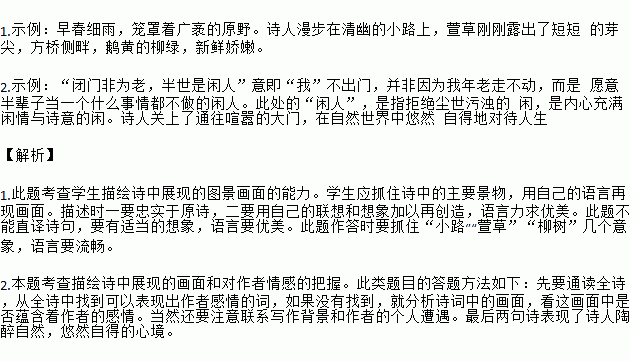 余派马鞍山老眼昏花曲谱_马鞍山学院