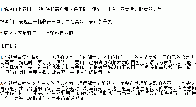 醉扶归简谱_蒺藜 秋词五首 诗词吾爱网(3)