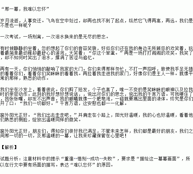 深情败给了时间曲谱_深情败给了时间图片(4)