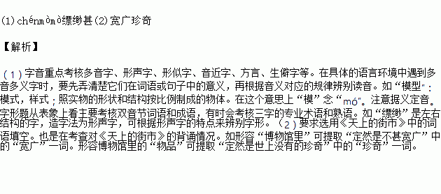 学好本领去回答简谱_我的老师本领大简谱(3)