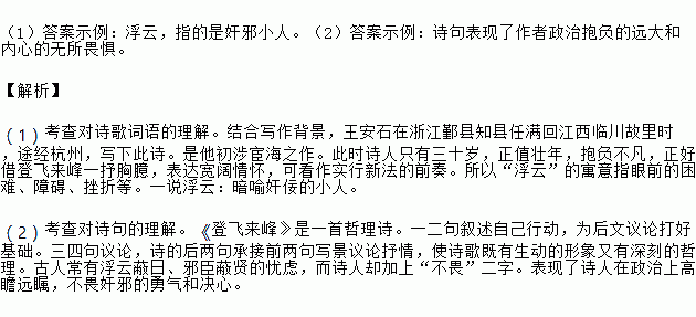 捷什么什么登成语_成语故事简笔画(4)