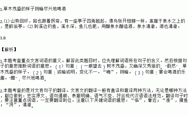 本文大量运用骈偶句,加强了韵律美