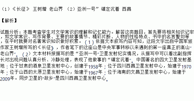 火把简谱_儿歌简谱(3)